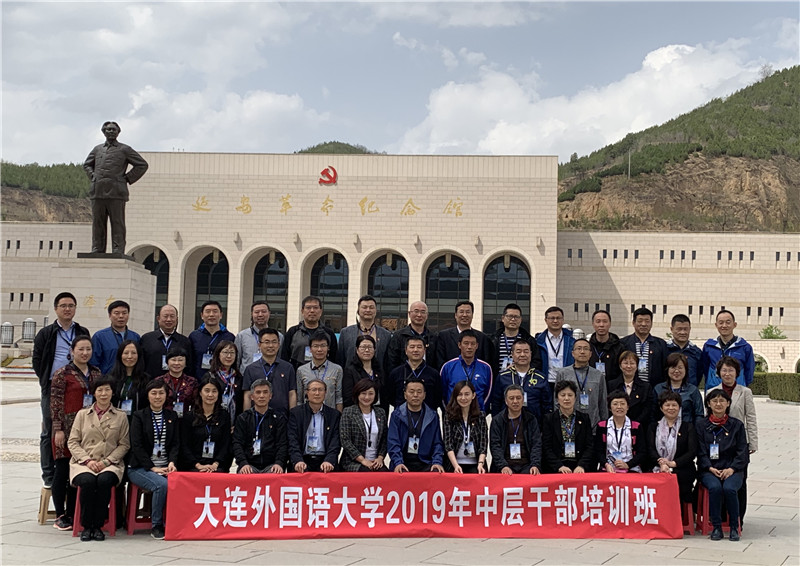 2延安革命纪念馆合照.jpg
