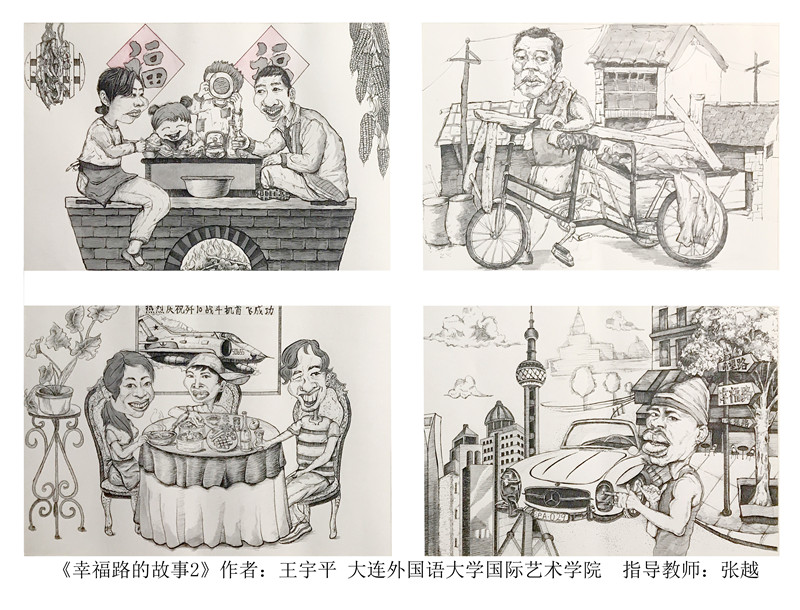 微信图片_201811011449241.jpg