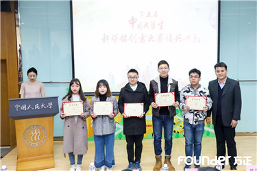 微信图片_20180402084521.jpg