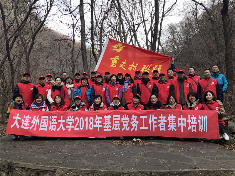 重走抗联路.jpg
