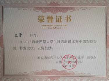 微信图片_20170913151346_副本.jpg