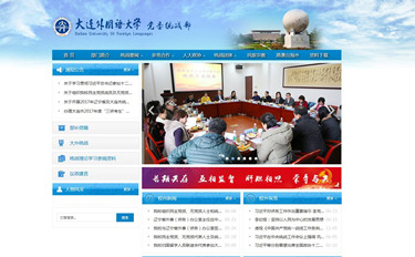 统战部网站_副本.jpg
