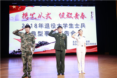 三名选手.jpg
