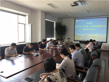 9.3日会议照片.jpg