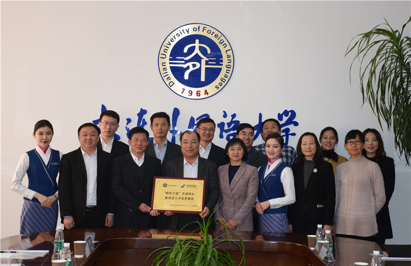 1-联合培养启动仪式合影.jpg