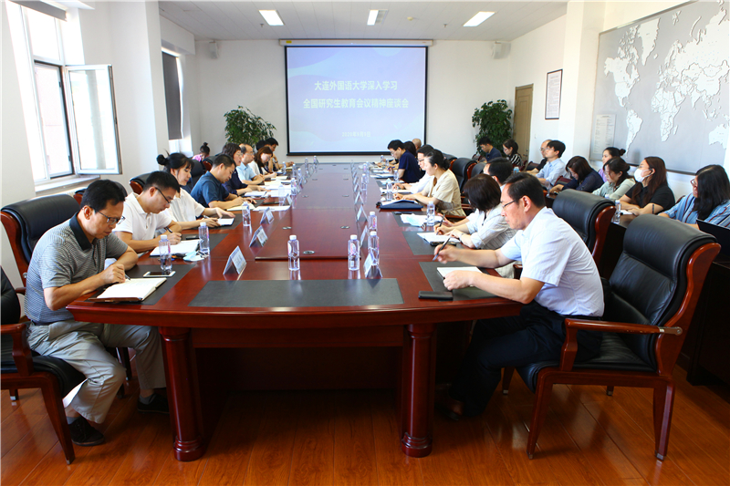 会议照片.jpg