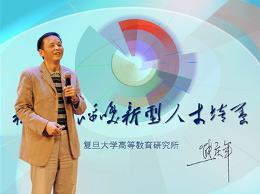 4-主讲人2-熊庆年_副本.jpg
