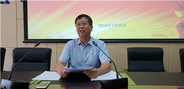 微信图片_20180725115154.jpg