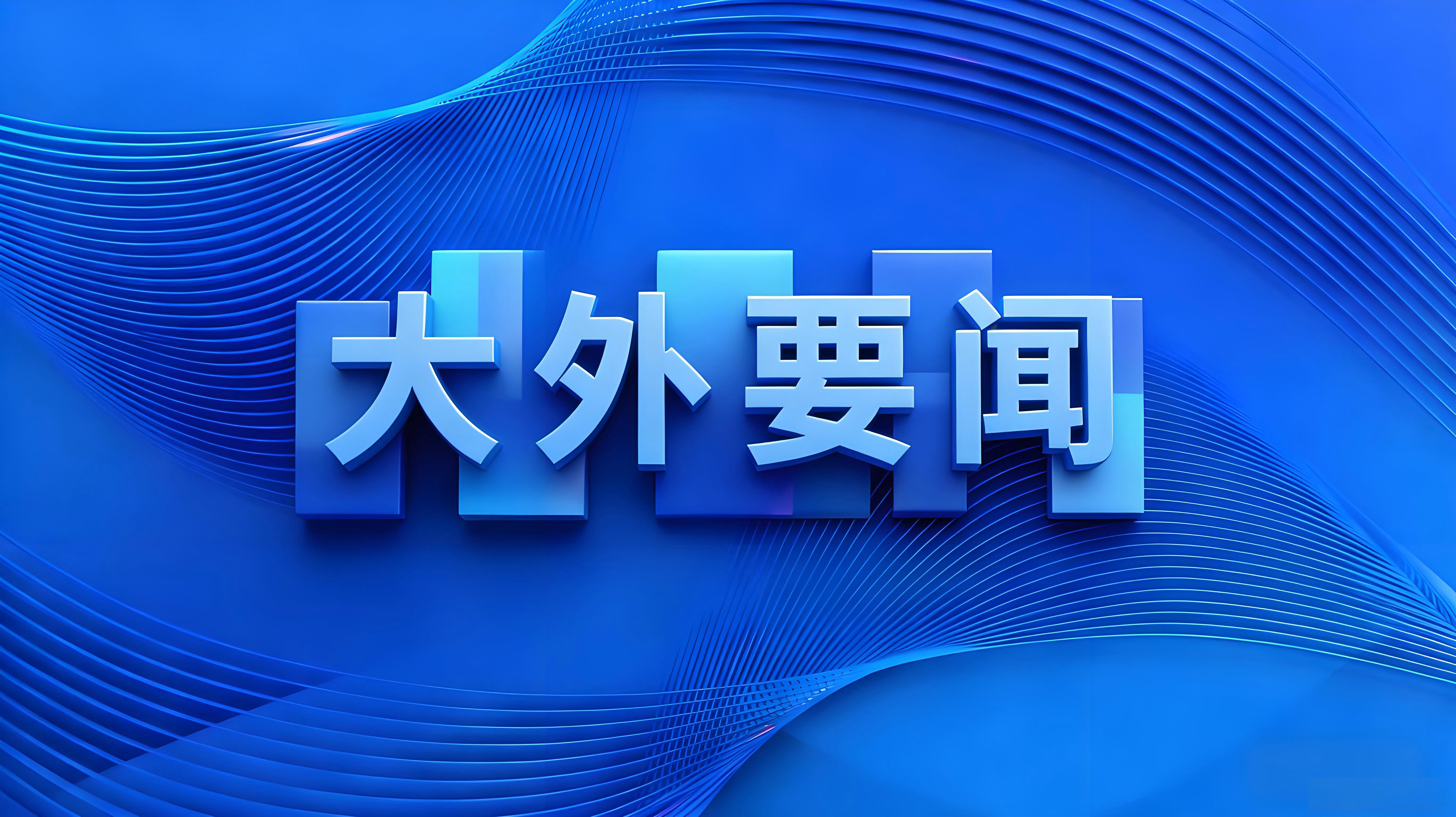 省委决定钱英伟同志任大连外国语大学党委委员、常委、书记