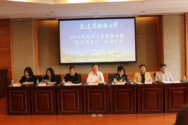 部署会现场_副本.jpg