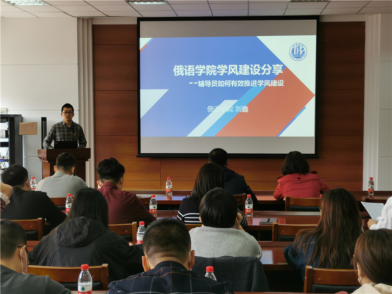 刘鑫老师分享经验.jpg