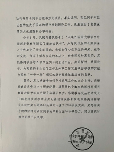 微信图片_20171011092733_副本.jpg