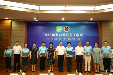 微信图片_20180808134146.jpg