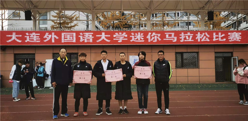 团体总分前三名.jpg
