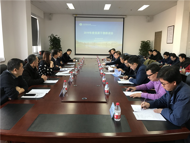 微信图片_20200102092400.jpg