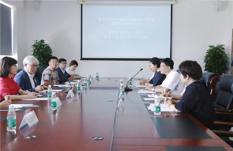 会见.jpg