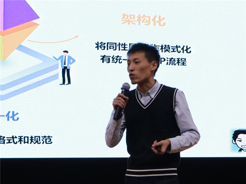 汉学院分团委书记宋文做题为《学生干部职业化能力培训》的专题讲座.jpg