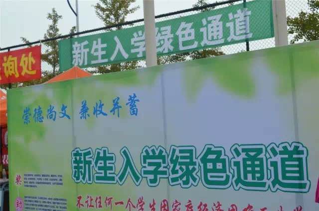微信图片_20170906172132.jpg