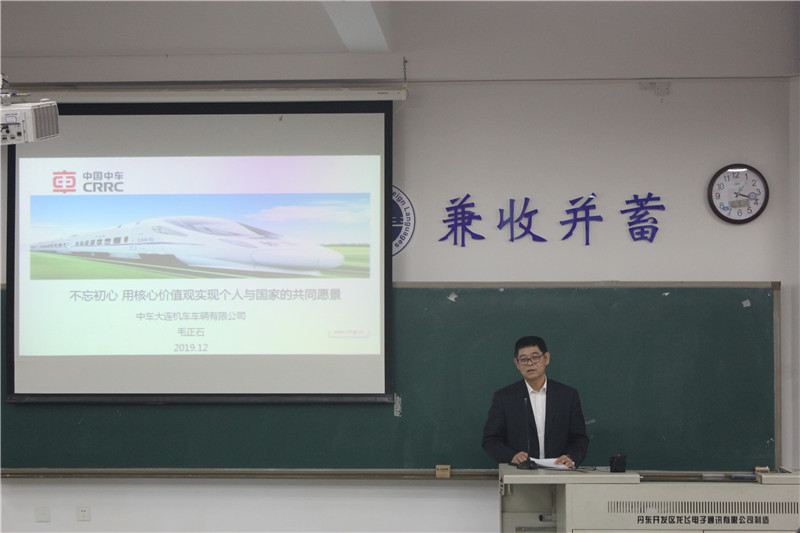 1.劳模代表-毛正石.jpg
