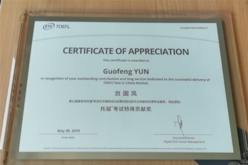 微信图片_20190603113817.jpg