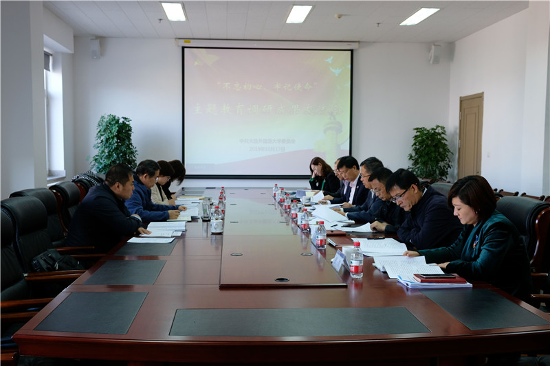 微信图片_20191025090944.jpg