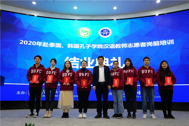 姜校长为优秀学员颁发证书.jpg